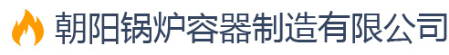 廊坊文昌保溫材料有限公司 